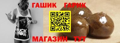 таблы Комсомольск-на-Амуре