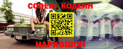 наркотики Конаково