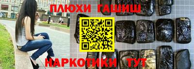 таблы Комсомольск-на-Амуре