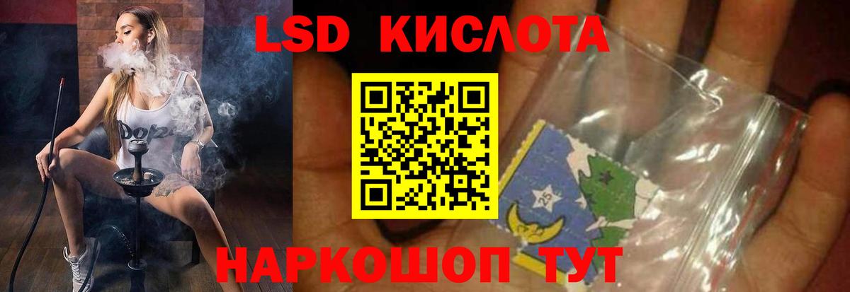ЛСД экстази ecstasy Краснодар