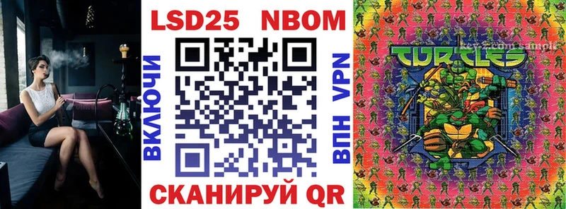 Наркотические марки 1,5мг  Краснодар 