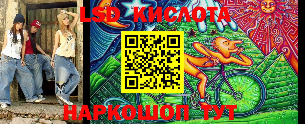 Марки N-bome  Вход с VPN  Краснодар  Марки NBOMe 1,8мг 