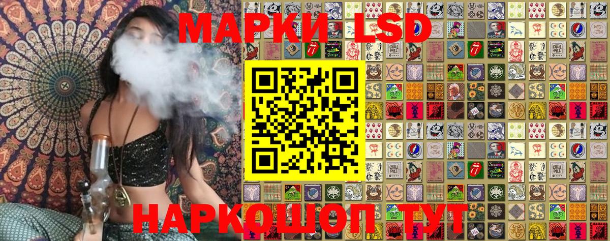 Марки 25I-NBOMe 1500мкг  Краснодар 