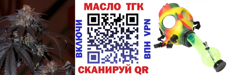 магазин продажи наркотиков  Краснодар  ТГК жижа 