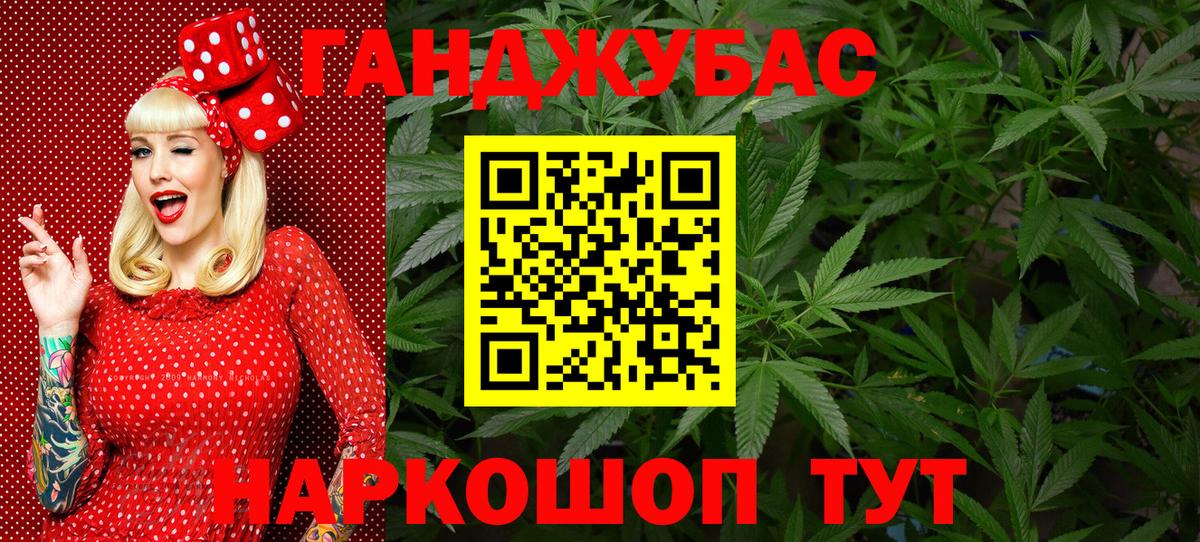 Бошки Шишки OG Kush Краснодар