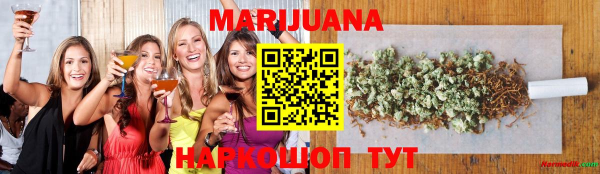 Канабис планчик  Краснодар  Канабис тримм  Бошки марихуана SATIVA & INDICA 